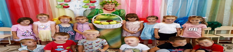 Отчет о празднике «Яблочный спас не пройдёт без нас» МБДОУ д/с № 39